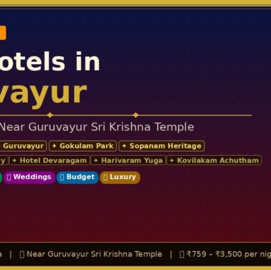 Best Hotels in Guruvayur